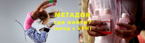 метамфетамин Володарск